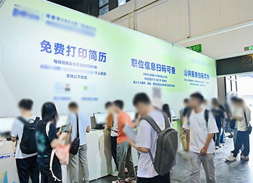 洱源县人才招聘会